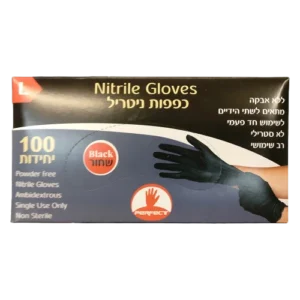 כפפות ניטריל שחורות ללא אבקה, מידה L, 100 יחידות