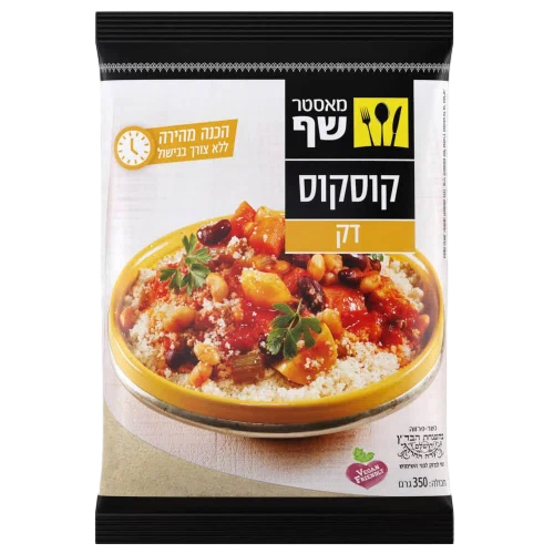 מאסטר שף קוסקוס דק