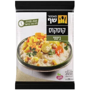 מאסטר שף קוסקוס בינוני