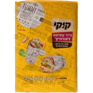 נייר עטיפה