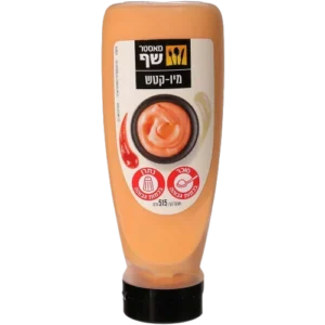 מאסטר שף מיונז קטשופ