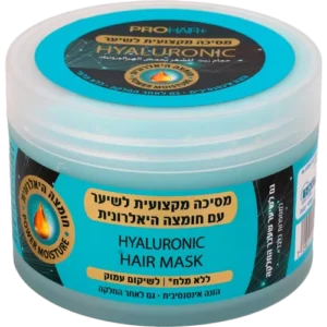 מסיכה לשיער
