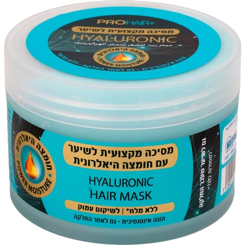 מסיכה לשיער