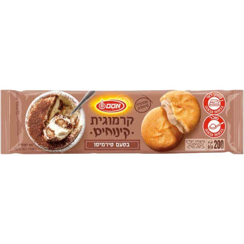 קרמוגית טרמיסו