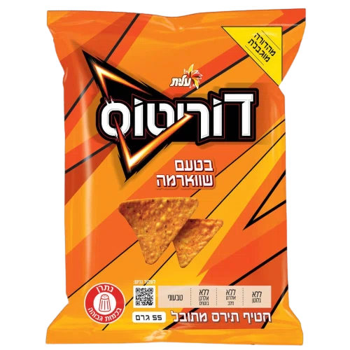 דוריטוס שווארמה