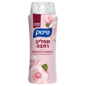 פינוק תחליב רחצה