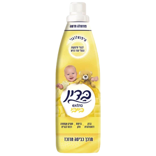 בדין אקסטרא פלוס בייבי צהוב