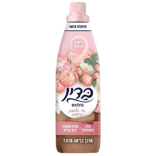 בגין אקסטרא ורודים