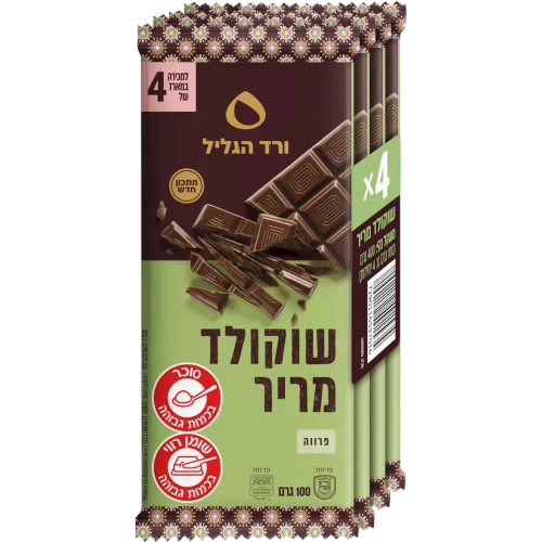 ורד הגליל מריר
