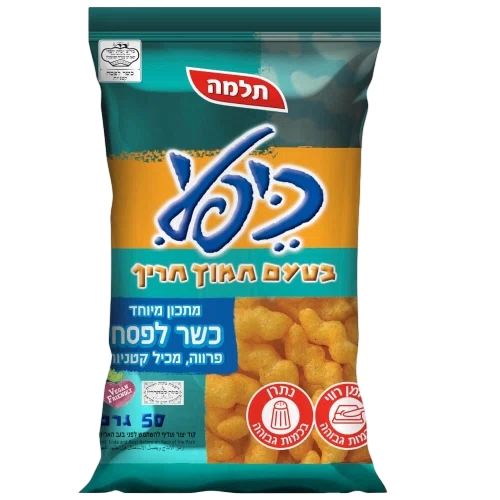 כיפלי חמוץ חריף