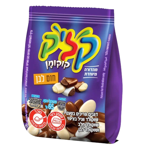 קליק קוקמן חום לבן