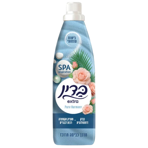 בדין אקסטרא ספא הרמוני