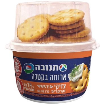 ציזיקי פיראוס ארוחה בקטנה עם קרקרים 150 גרם