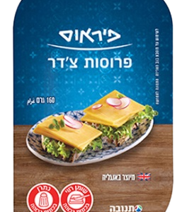 פרוסות צ'דר, 160 גרם
