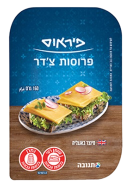 פרוסות צ'דר, 160 גרם