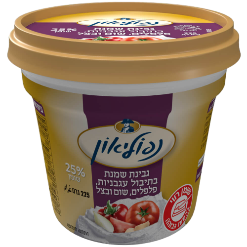 נפוליאון עגבניות