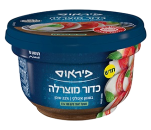 כדור מוצרלה פיראוס, 100 גרם