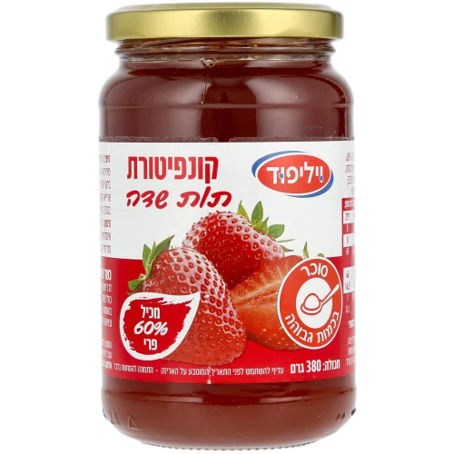 קונפיטורה תות