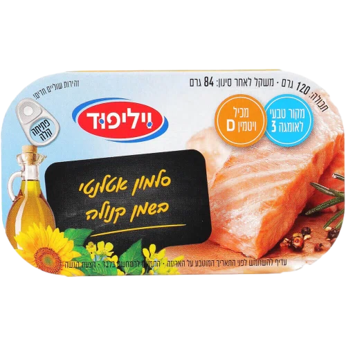 סלמון בשמן קנולה