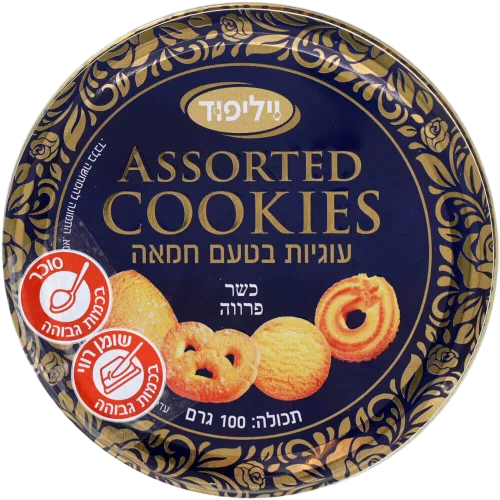 עוגיות חמאה 100 גרם