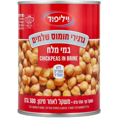 גרגירי חומוס ויליפוד