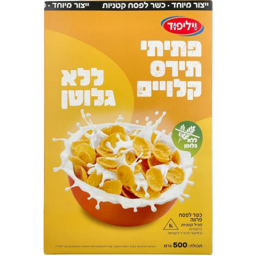 פתיתי תירס ללא גלוטן