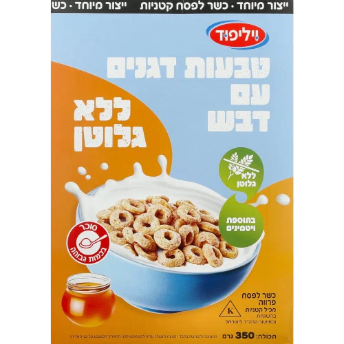 טבעות דגנים דבש