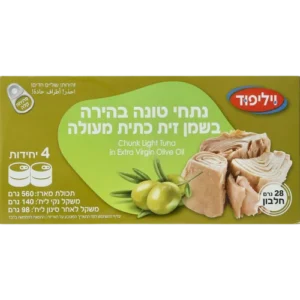 רביעית טונה בשמן זית 140 גרם