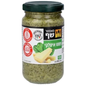מאסטר שף ממרח פסטו