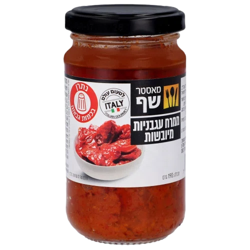 מאסטף שף עגבניות מיובשות