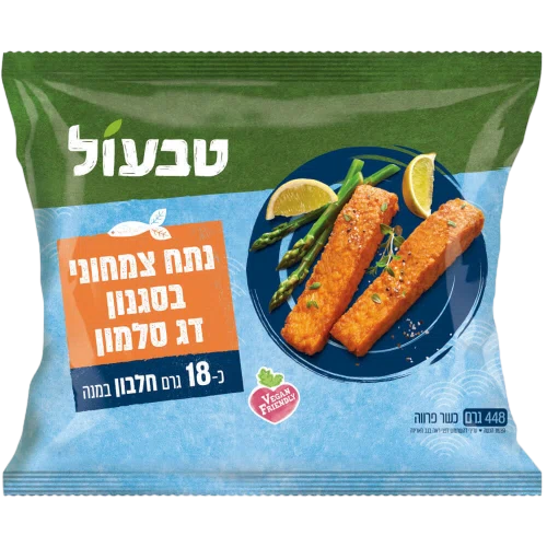 טבעול נתח צמחוני בסגנון דג סלמון