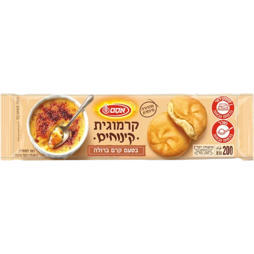 קרמוגית קרם ברולה