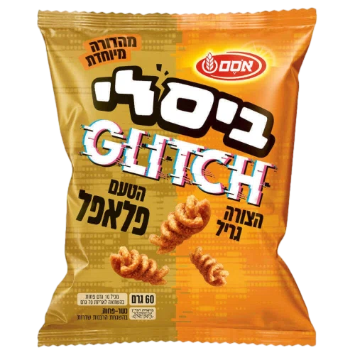 ביסלי גליץ' פלאפל