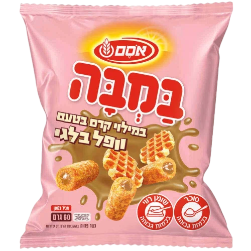 במבה במילוי וופל בלגי