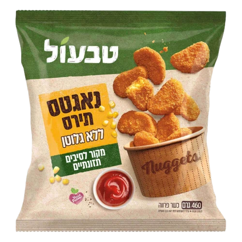 טבעול נאגטס תירס