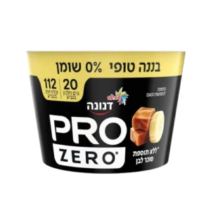 דנונה פרו 20 גר