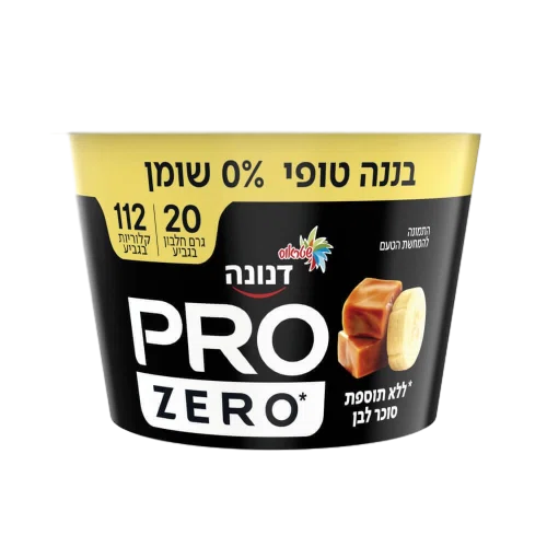 דנונה פרו 20 גר