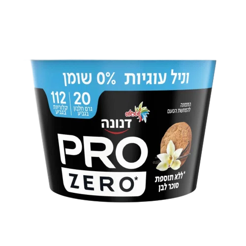 פרו עוגיות