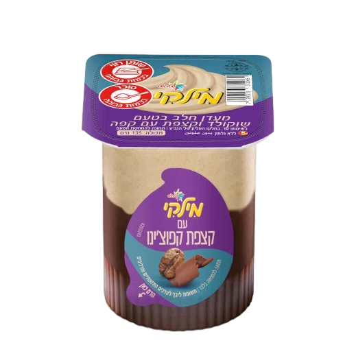 מילקי קפה ושוקלד
