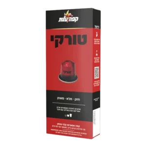 קפסולות טורקי