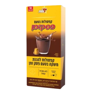 קפסולות פסק זמן