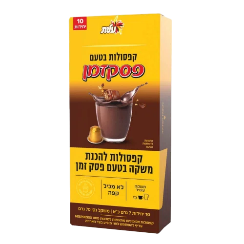 קפסולות פסק זמן
