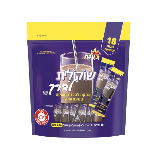שוקולית