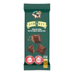 ש.פרה בטעם רבע