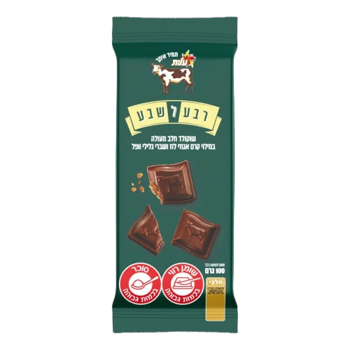 ש.פרה בטעם רבע