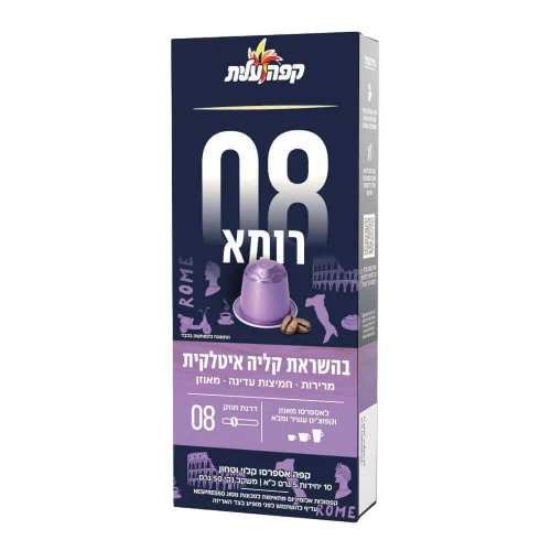 קפסולות קפה עלית