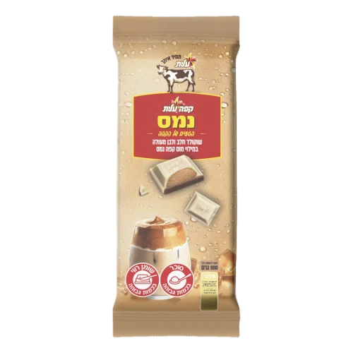 שוקולד בטעם קפה