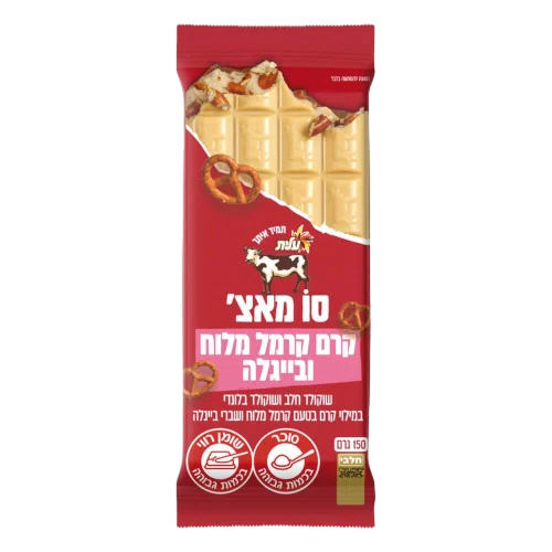 סו מאץ' ש. חלב