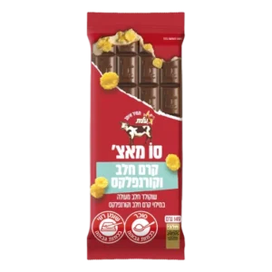 סו מאץ' ש. חלב