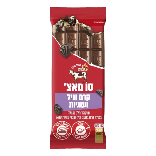 סו מאץ שוקולד חלב